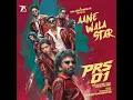 Aane Wala Star - Sai Abhyankkar & Dholu bholu