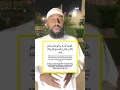 Download Lagu Laziness \u0026 Inability?#letthesunnahgoforth  Memorise this Dua!