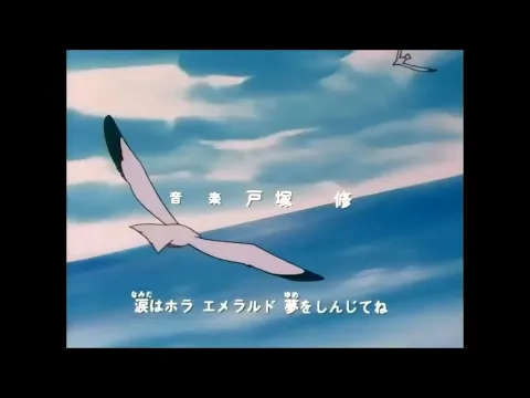 Magical Angel Sweet Mint 1990 Opening