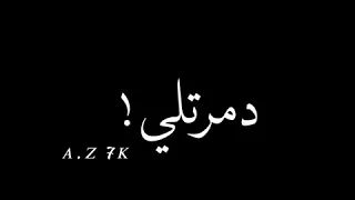 طيبة قلبي مشكلتي تصميم اغنية طيبة قلبي مشكلتي كلمات اغنية طيبة قلبي مشكلتي تصميم اغاني 2020 