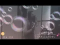 خلاص اليوم نسيناكم😏⁦🖐️⁩