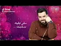 عدنان بريسم مخلوق الي حصرين