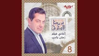              دندنها