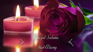                  لوجيني بعينك   لنصبلك فخا   غزل سلامة وايهاب العوني دندنها