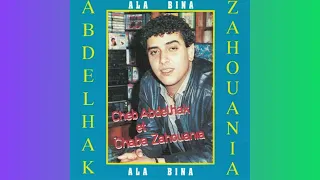                                دندنها