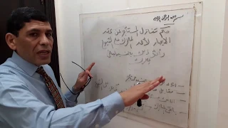 ماذا لو تنازل المستأجر عن عقد الايجار لاحد الملاك على الشيوع دون باقى الشركاء دندنها