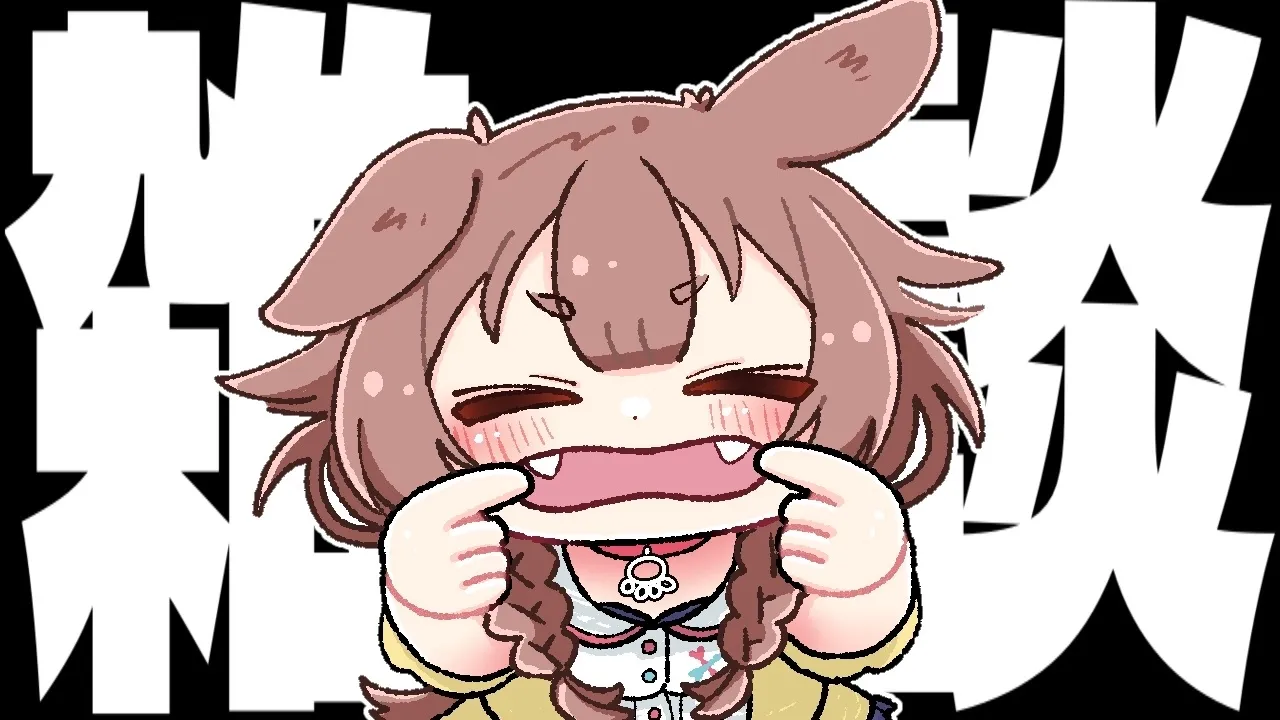 雑談