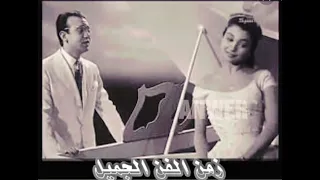 على فين وخداني عينيك      سعد عبد اوهاب دندنها