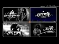 Best Of Highway Song __ Playlist Hits Unlimited Bangla Brand Music _highway _ঘোর_গাড়ি_128K)