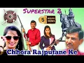 Download Lagu DJ Rajput Song | हम ठाकुर सुपरस्टार 2 | हम जंगबाज हैं सुन छोरी | Upendra Rana