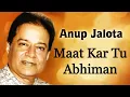 Download Lagu Mat Kar Tu Abhiman - Anup Jalota [Remastered]