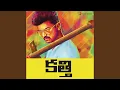 Lagu Kaththi Theme The Sword of Destiny