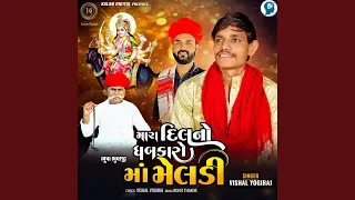 mara dil no dhabkaro maa meldi