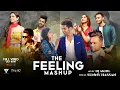 Download Lagu The Feeling Mashup 2021 |Ft.Guru Randhawa | Akhil | Ninja | Akull | DJ Akhil | Latest Punjabi Mashup