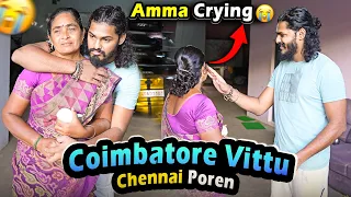 😭Coimbatore Vittu Poren |🥺Amma Crying | 😢Going Back to Chennai | TTF