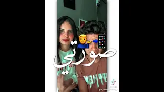 شقط منك حببتك يا عم أمسح رقمها وخلي في دمي 