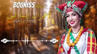 احيدوس ايت عطا 