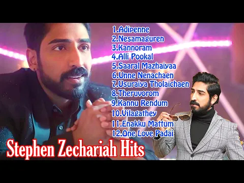 Download MP3 Stephen Zechariah songs collection | Stephen Zechariah ft  Srinisha Jayaseelan Tamil love  songs