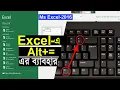 Basic Computer Learning Course Bangla Computer Basics Course for beginners Bangla Tutorial-Part-2
