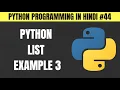 Python List Example 3 Sum of Odd and Even Numbers from List - Tutorial