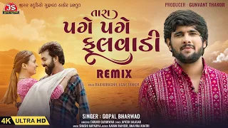 tara page page fulvadi remix gopal bharwad 4k video latest gujarati song