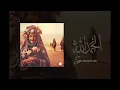 Hamdoulah - Samara & AbSynapse