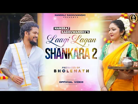 Download MP3 Laagi Lagan Shankara 2 | Holi Special Song | Hansraj Raghuwanshi | Komal Saklani | New Mahadev Song