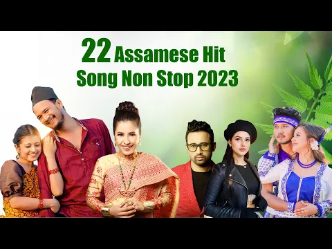 Download MP3 22 Assamese Hit Song Non Stop #Tranding 2023