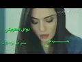 نوال الكويتي في الالبوم الجديد بعنوان2020(بكــــــــــــــــــــره خير)