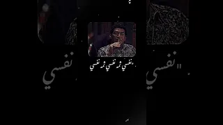 طلعت العشرة بتهون عالكل انا نفسي ثم نفسي ثم حالي باسم سمرة 