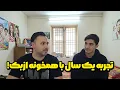 Download Lagu تجربه یک سال زندگی با همخانه ازبک در هند | تفاوت‌ها و شباهت‌ها