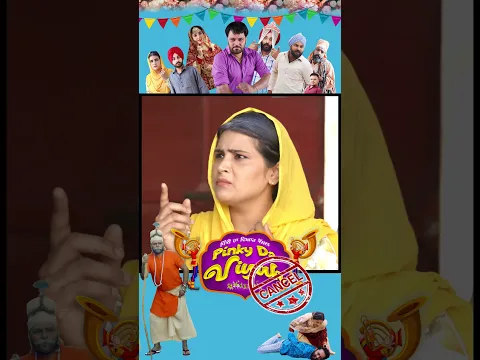 ਹੱਟ ਪਿੱਛੇ ਬਾਬਿਆਂ ਦੀ ਮੁੱਛ ਦਾ ਸਵਾਲ ਹੈ  Hatt Pishe Babayan Di Mush Da Swal Hai #gurchetchitarkar
