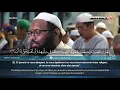 Download Lagu Sourate Al-Kahf - Othman Al Makki سورة الكهف عثمان المكي