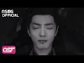 Download Lagu Wang Yibo  (王一博)  - Indelibility (不忘 ) | Official OST. Ver. The Untamed