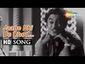 Download Lagu Jaane Bhi De Chhod Ye Bahana | Baap Re Baap (1955) Kishore Kumar | Chand Usmani - Old Classic Songs
