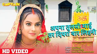  priti maurya priyanka singh sumit bhojpuri song 2023