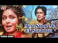 Download Lagu मेरे सपनों में एक सूरत है [HD] रोमांटिक वीडियो सॉंग : शशि कपूर, राखी | लता मंगेशकर | जानवर और इंसान