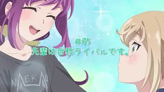 YouTube影片, 內容是這裡是充滿笑容的職場。 的 第 5 話預告