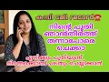 malayalam new kambi call 2026 new kambi call malayalamphonecall