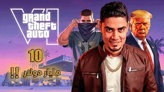 ازاي لعبة واحدة, اصبحت اضخم منتج ترفيهي وتكنولوجي في التاريخ!!