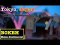 Download Lagu [BOKEH 4K]Photowalk at Akihabara Kanda Myojin shrine in Tokyo, On the night of Star Festival
