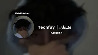Techfay تشفاي Slowed Reverb 