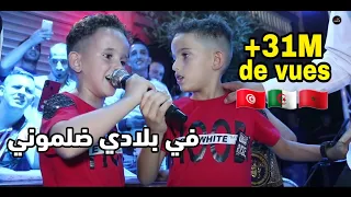 توأم يغني اغنية في بلادي ظلموني خليني روح في بابور اللوح  توأم يغني اغنية في بلادي ظلموني خليني روح في بابور اللوح