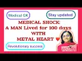 Titanium Artificial Heart Keeps Patient Alive for over 100 Days Medical Breakthrough 2025
