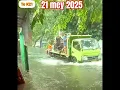 Download Lagu Jl Patra Raya,Duri Kepa,Kebun Jeruk,Jakarta Kebanjiran Siang Ini#automobile#topk21#jakarta #banjir