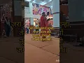 Download Lagu Jara Itana Bata De KANHA.. Bhakti Geet #viral #ytshorts #shortsfeed #bhakti #krishnabhajan