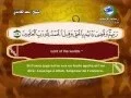 Lagu 40  Sourate Al Ghaafir Le pardonneur  Saad Al Ghamdi   Sous titré Français   English