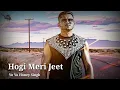 Lagu Hogi Meri Jeet (Slowed + Reverb) | Yo Yo Honey Singh | Sukhpal Darshan Dollar D | Motivational RAP