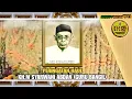Download Lagu SYAIR-SYAIR MAULID - MENAQIB KH.M SYARWANI ABDAN (GURU BANGIL) - GURU ABDUL HAKIM AL-BANJARI