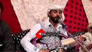 الهاشمي قال جيبو لي من قات صدام تخزينه 
